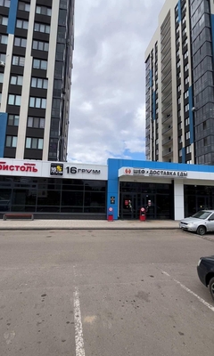 Снова коммерческая недвижимость