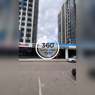 Снова коммерческая недвижимость