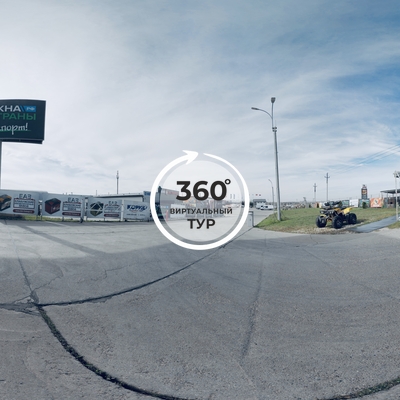 Стадион технических видов спорта "Наиком"