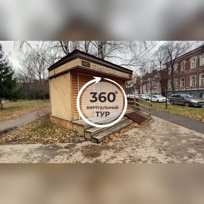 Небольшие постройки