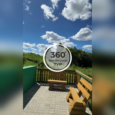 Святой источник