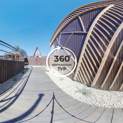 База отдыха "Воздух"